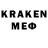 COCAIN Эквадор Ferdie Nel