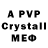 Амфетамин VHQ Lopik J