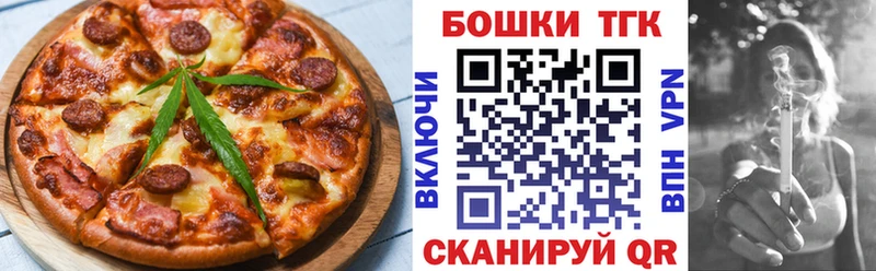 хочу наркоту  Змеиногорск  Canna-Cookies марихуана 