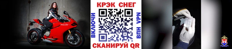 КОКАИН FishScale  Змеиногорск 