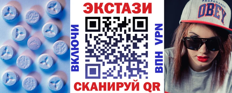 Ecstasy таблы  где купить наркоту  Змеиногорск 