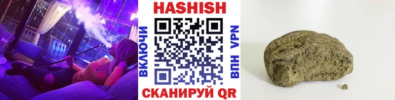 как найти   Змеиногорск  ГАШИШ Premium 