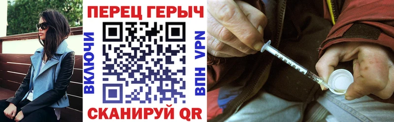 ГЕРОИН герыч  Змеиногорск 
