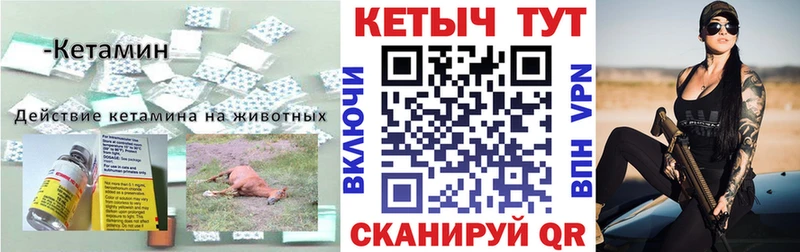 хочу   мега ТОР  Кетамин ketamine  Змеиногорск 
