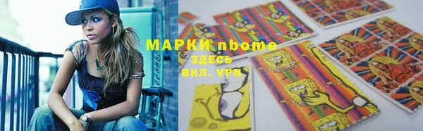 соль курить ск Михайловка