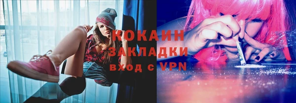 стаф Заволжск