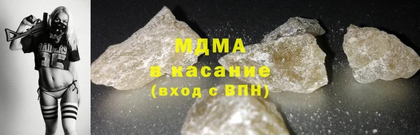 стаф Заволжск
