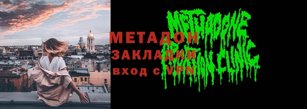кокаин колумбия Заводоуковск