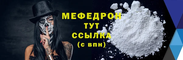 spice Елабуга