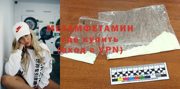 стаф Заволжск