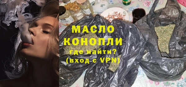 прущие грибы Зерноград
