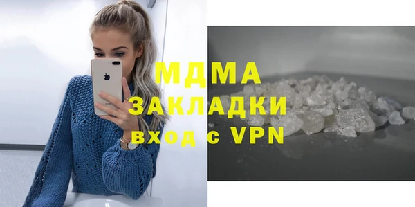 дмт Заволжье