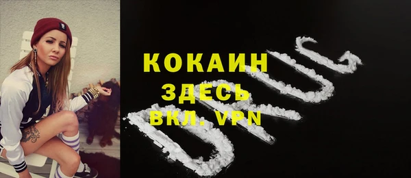 кокаин колумбия Заводоуковск