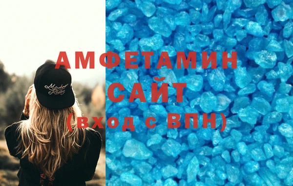 MDMA Premium VHQ Зеленодольск