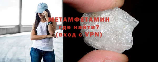 стаф Заволжск