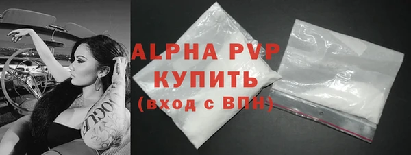 винт Зеленокумск