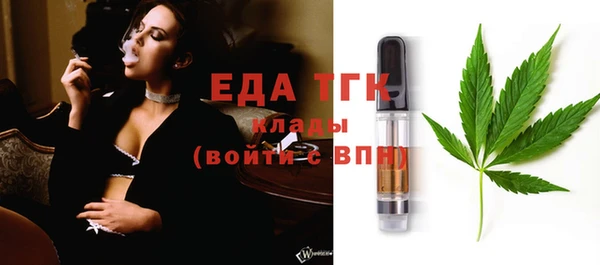 стаф Заволжск
