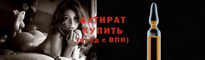 дмт Заволжье