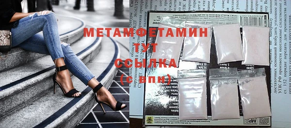 стаф Заволжск