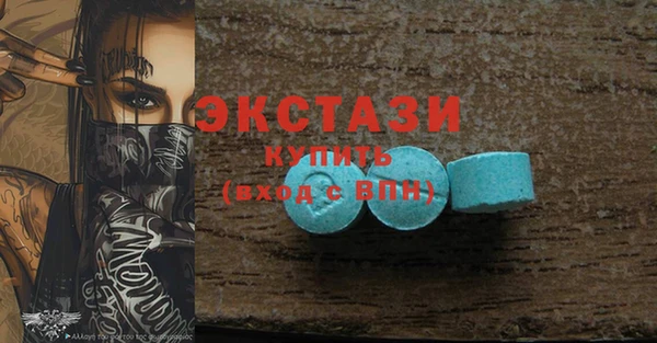 кокаин колумбия Заводоуковск