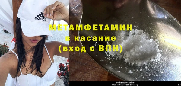 стаф Заволжск
