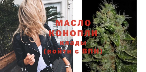 стаф Заволжск