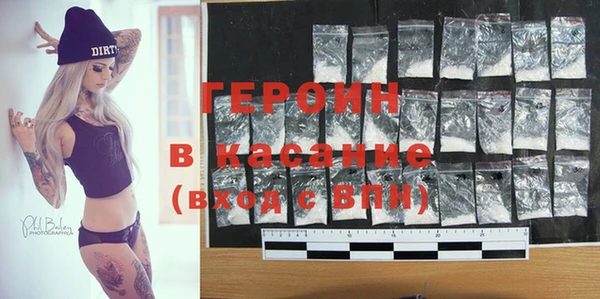 кокаин Елизово