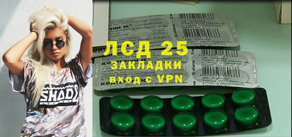 стаф Заволжск