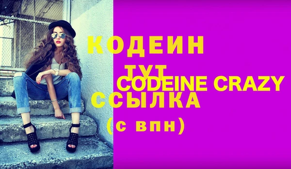 дмт Заволжье