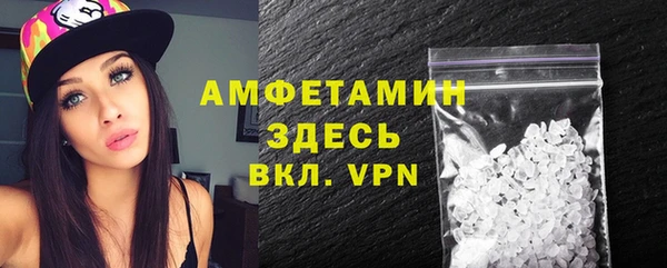 винт Зеленокумск