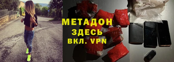 кокаин колумбия Заводоуковск