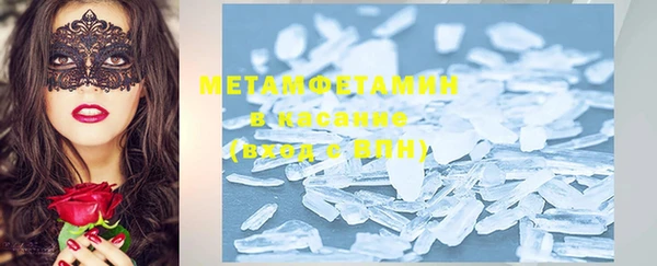 MDMA Premium VHQ Зеленодольск