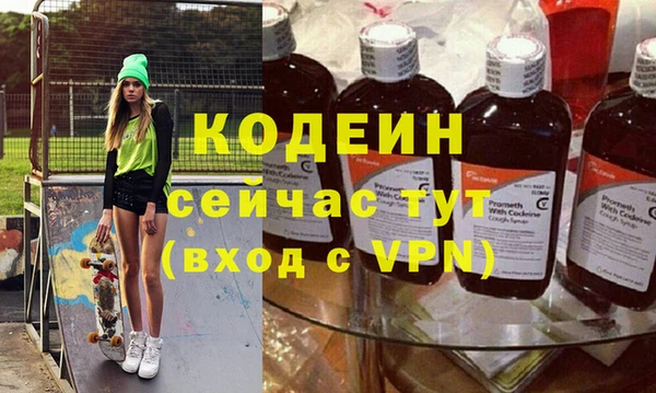 стаф Заволжск
