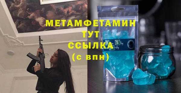 стаф Заволжск