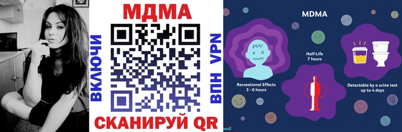 МДМА crystal  Змеиногорск 