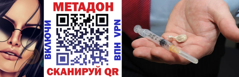 kraken как зайти  Змеиногорск  МЕТАДОН VHQ 