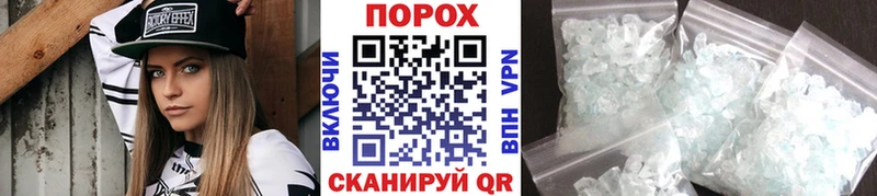 Первитин мет  гидра ссылки  Змеиногорск 