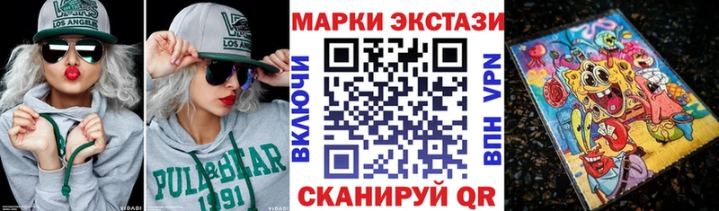 Марки 25I-NBOMe 1,5мг  Змеиногорск 